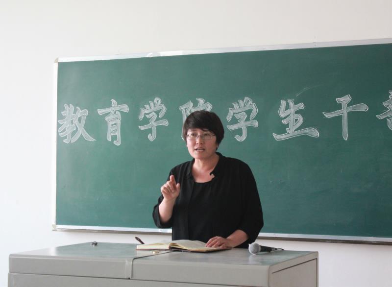公司党委副书记马志霞