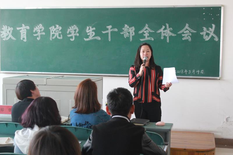 辅导员郑睿